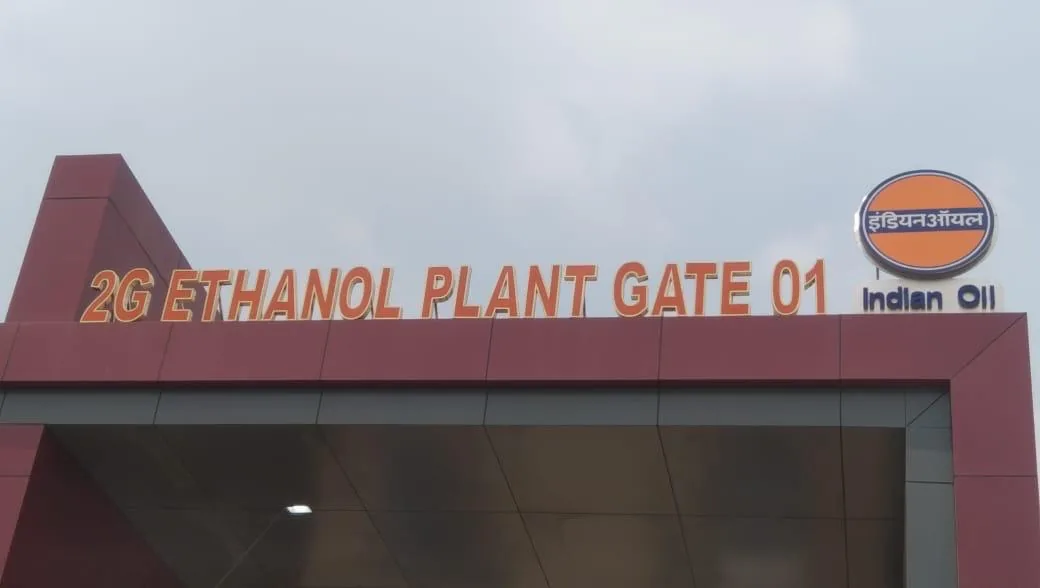 Golden Front-Lit Signage work by Sonu Arts in Patiala